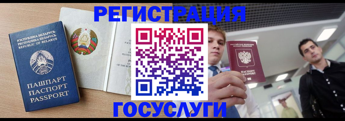 пропишу в квартире в Белогорске